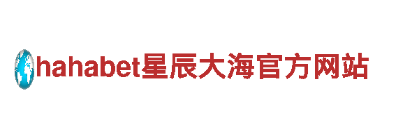 亚盘赔率官网，为您定制独一无二的营销方案